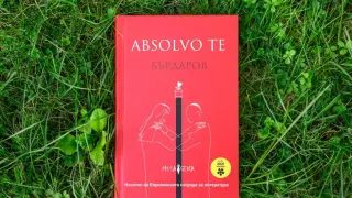 От вандализъм към изкуство vol.2 започва с прожекция в Дома на киното