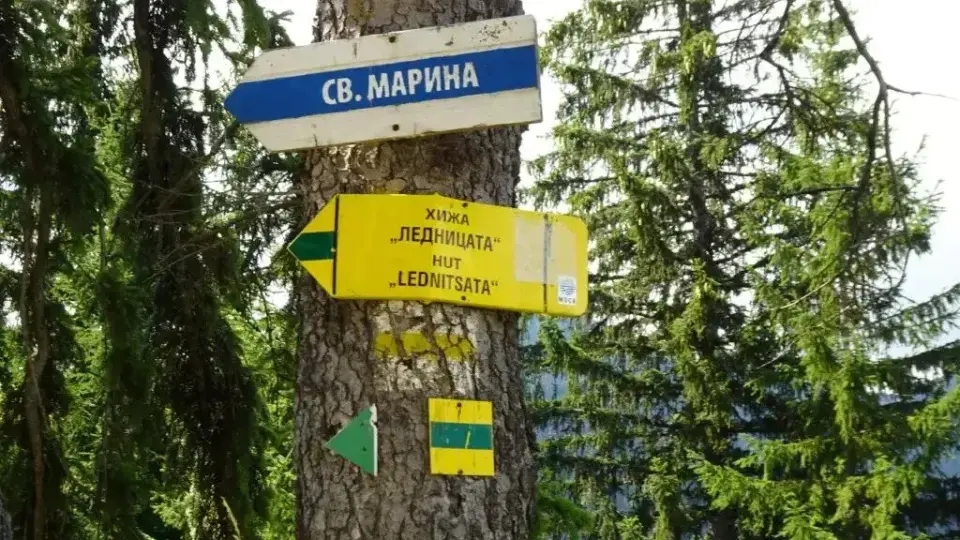 Уикенд в Родопите: Тайните места около Гела