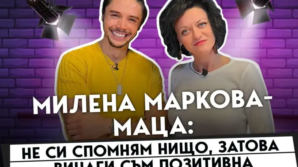 Маца в „Откликни на изкуството“: Телевизията е „чао, чао“