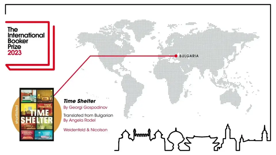 На крачка от „Букър“: Георги Господинов е в краткия списък с „Времеубежище“