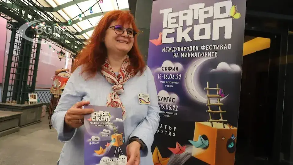 Мария Банова: "Театроскоп" може да те разтърси до клетъчно ниво и за минута