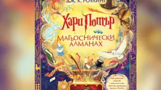 "Пес патрул 2" продължава да е най-гледаният филм в България