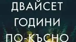 Ръкописи на Толкин и К. С. Луис сред съкровищата, които стават обществено достъпни през 2023 г.