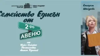 Гледаме Орлин Павлов и Мак Маринов в новия български филм "Скрити в мрака"