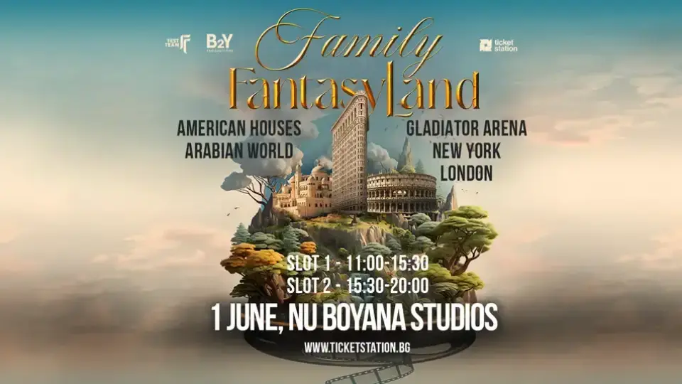 Отпътуваме до Family Fantasy Land в Деня на детето