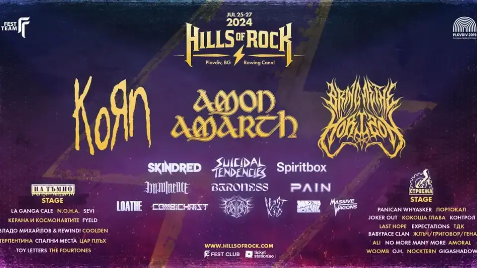 Amon Amarth се завръщат в България като хедлайнер на HILLS OF ROCK