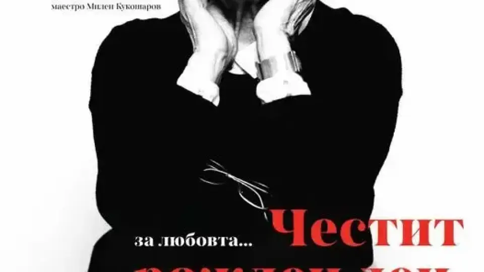 Талантът е в кръвта ѝ: Постановки с Александра Сърчаджиева, които не трябва да пропускате