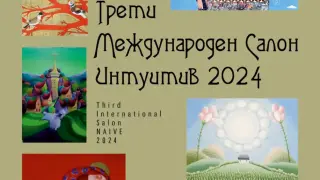 Семейният фестивал „Фамилатлон“ отново събира деца и родители