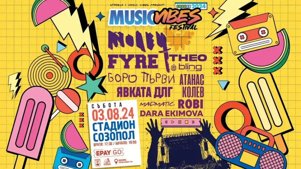 MUSIC VIBES FESTIVAL в Созопол: Кои изпълнители ще се качат на сцената?