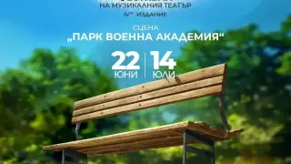 Българският късометражен филм "Амброзия" спечели парижки кинофестивал