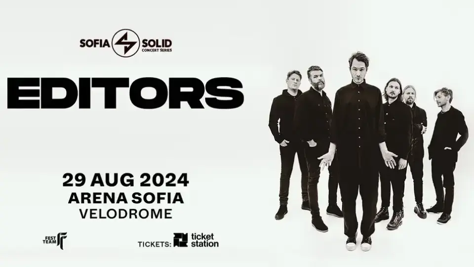 Британската банда"Editors" с концерт в София