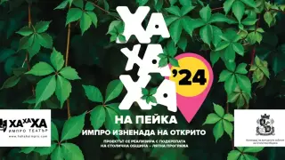 Концертът на Editors се мести в Зала 3 на НДК