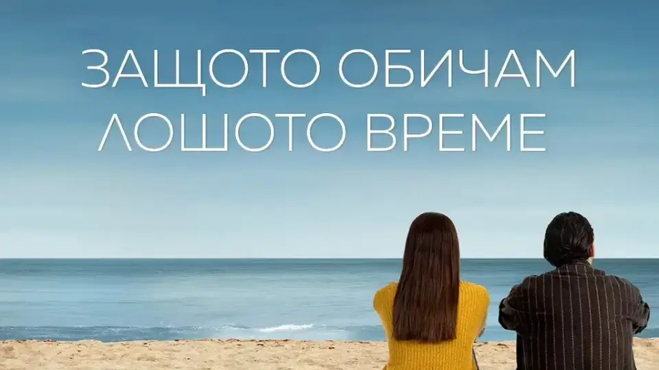 Владо Михайлов: P.I.F. няма заместник на Димо и не би могло да има