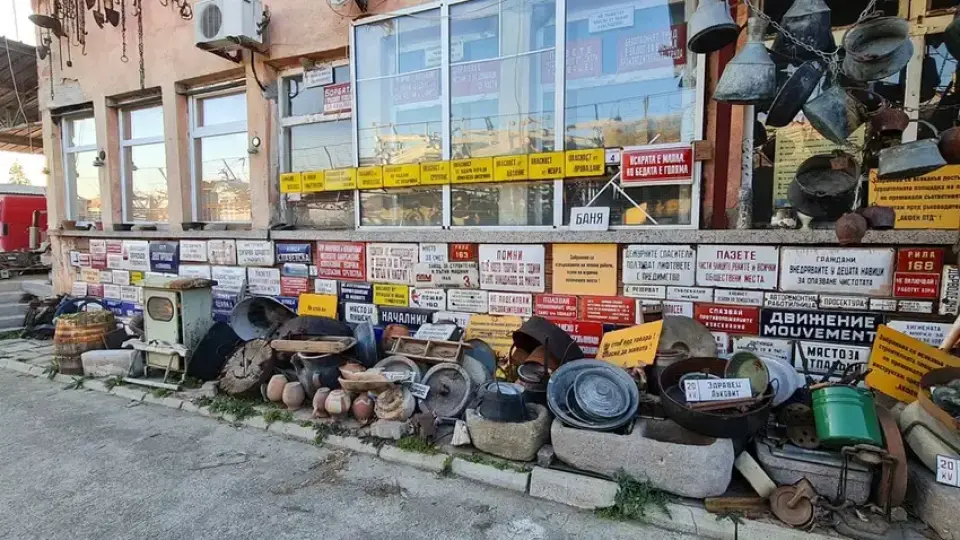 Къде се намира най-странният музей в България – „Вехтошарница шедьовър“?