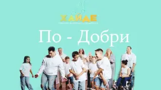 Джони Деп и Емир Кустурица представят нов филм за Чарли Чаплин на фестивала в Сан Себастиан