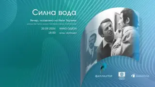 Представят православния филм "Не затваряй очи" на "Златна роза"