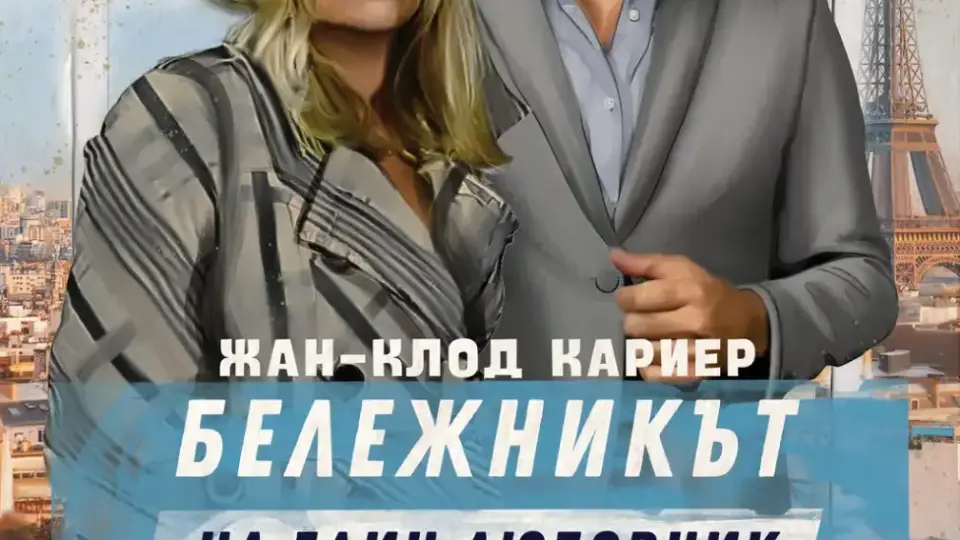 Емануела Шкодрева: Героинята ми в „Бележникът на един любовник“ е човек, който желае щастието, страхувайки се от него