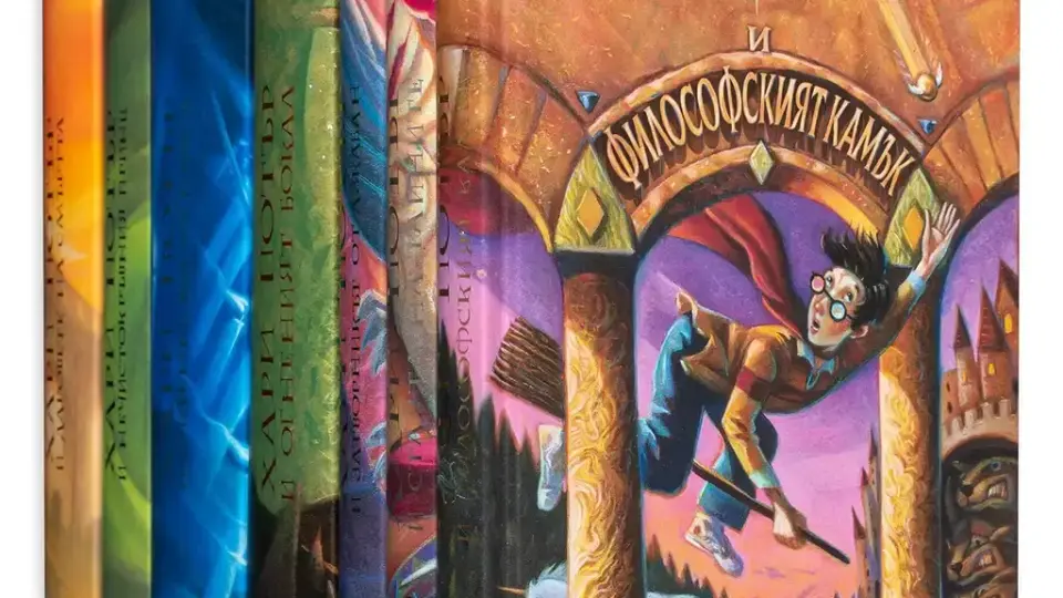 Забранени книги, превърнали се в класики – от Алиса и Хари Потър до „Майстора и Маргарита“