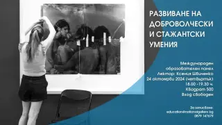 „Емилия Перес“ придава ритъм на гласовете в главата ни