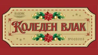 "AI е неудържим": Тим Бъртън се страхува от изкуствения интелект