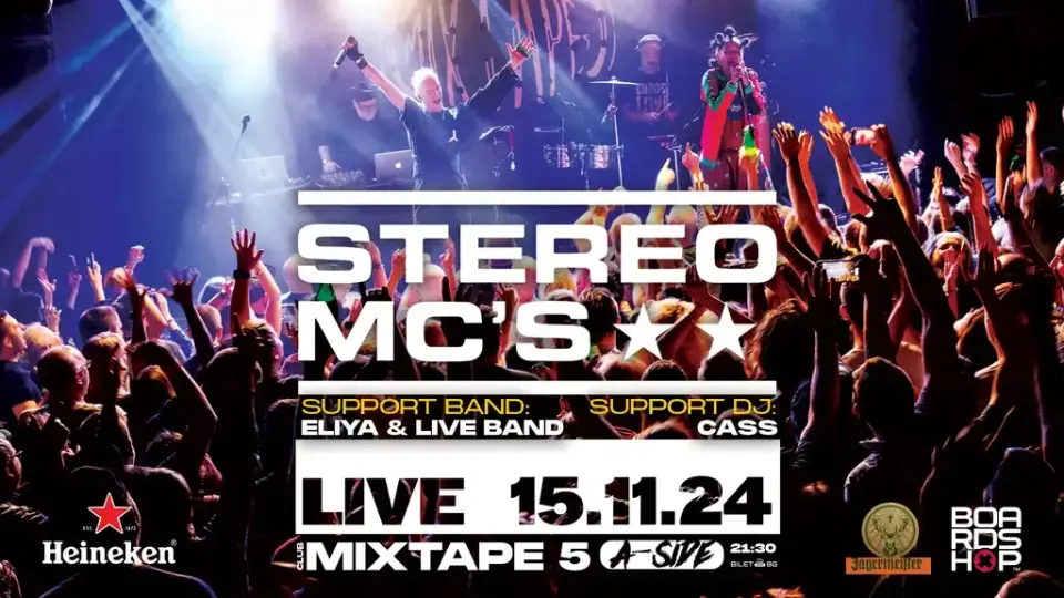 Култовата банда Stereo MC’S и световен диджей превземат българската клубна сцена