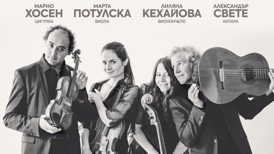 „Ансамбъл Паганини – Виена“ открива виртуозната камерна музика на Николо Паганини