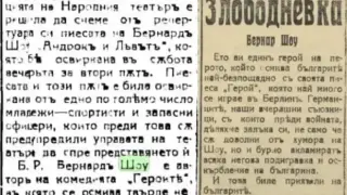 Художникът Греди Асса преплита време и пространство в най-новата си изложба