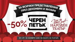 Даниел Хоуп се завръща в зала „България“ под диригентството на маестро Найден Тодоров