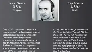 Аня Тейлър-Джой инкогнито у нас: Снимала новия си филм в пещерата Проходна