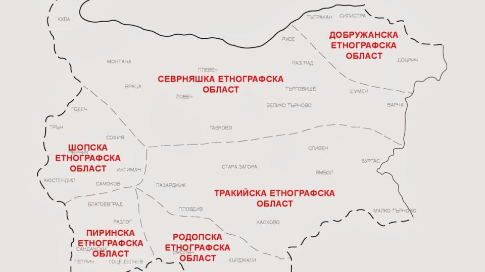 Българската народна носия или старият документ за самоличност