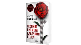 Изтичане на газ не е убило Джийн Хекман и съпругата му