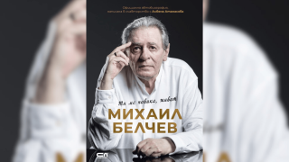 Националната галерия отбелязва 10 години от построяването на „Квадрат 500“