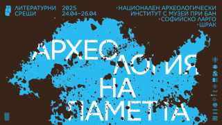 Моноспектакълът „Виктория” събира осем актриси от 8 държави на българската сцена