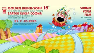 Част от стена с творба на Банкси се продава на търг