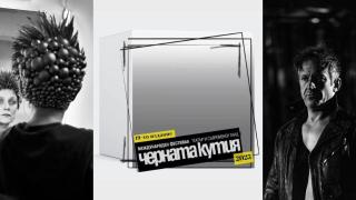 Фотограф съди Жерар Депардийо за лека телесна повреда