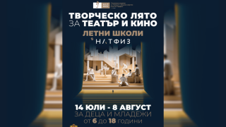 Джордж Р. Р. Мартин с нетрадиционна адаптация на мита за Херкулес