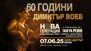 НАТФИЗ за първи път организира летни школи за деца