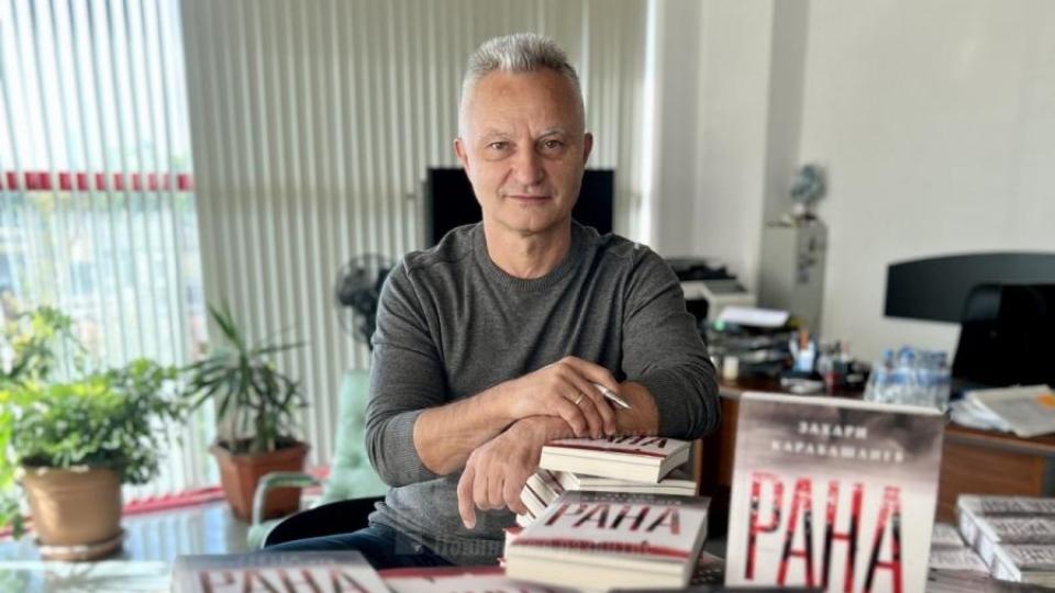 „Рана“ на Захари Карабашлиев излиза в Египет