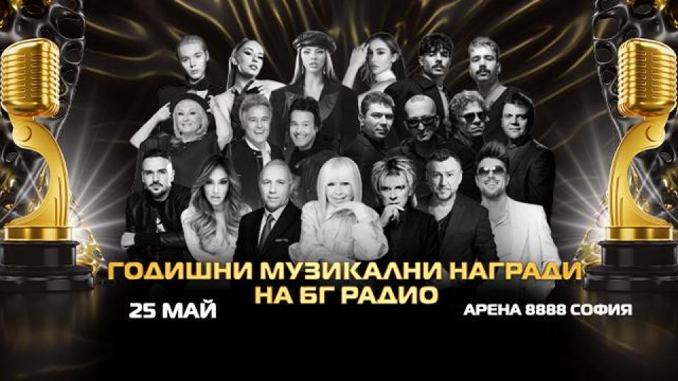 „Ново(то) сърце” на Любо Киров „тупти” в ритъма на публиката: Донесе му три награди на БГ Радио
