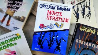 Черна гора на път да въведе 7-часов работен ден