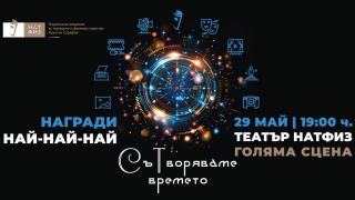 Били Айлиш спечели най-много отличия на Американските музикални награди