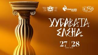 Били Айлиш спечели най-много отличия на Американските музикални награди