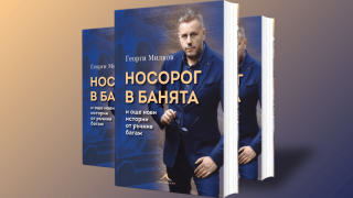 Феноменът „Амели“ оживява в София с носителя на ,,Грами“ Клаудио Константини