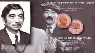 Ясна е причината за смъртта на актьора от "Бар Наздраве" Джордж Уенд