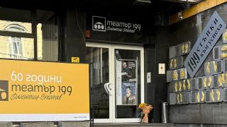 Документалният филм за „Моби Дик“ на Диана Добрева е в официалната селекция на фестивала в Кан