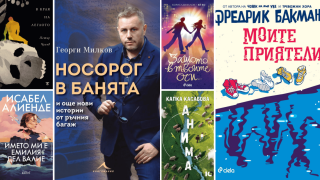 Картина на Иван Мърквичка е сред звездите на Летния аукцион на Artmark
