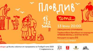 Почина оперната певица Мариана Цветкова