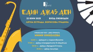 Танцовият спектакъл Silent Voices - „вик“ на жените, станали жертва на трафик