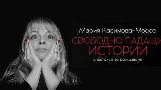 Едногодишни чествания предхождат 100-годишнината на Мерилин Монро