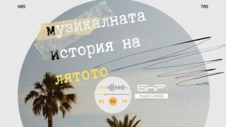 Майли Сайръс с нова песен и неочаквано партньорство с Наоми Кембъл